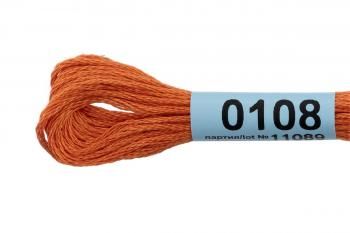 Нитки для вышивания Gamma мулине 8 м 0108 ярко-оранжевый