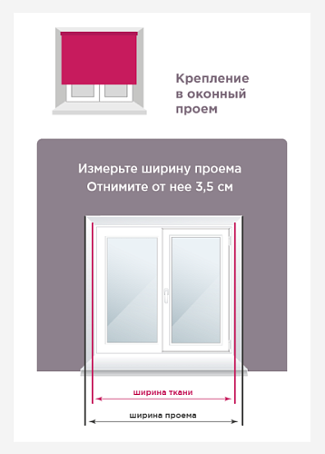 Штора рулонная Shantung 80х160 см 7792386 песочный