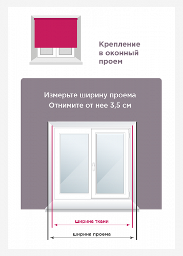 Штора рулонная Lempaala 70х190 см 8312968 белый